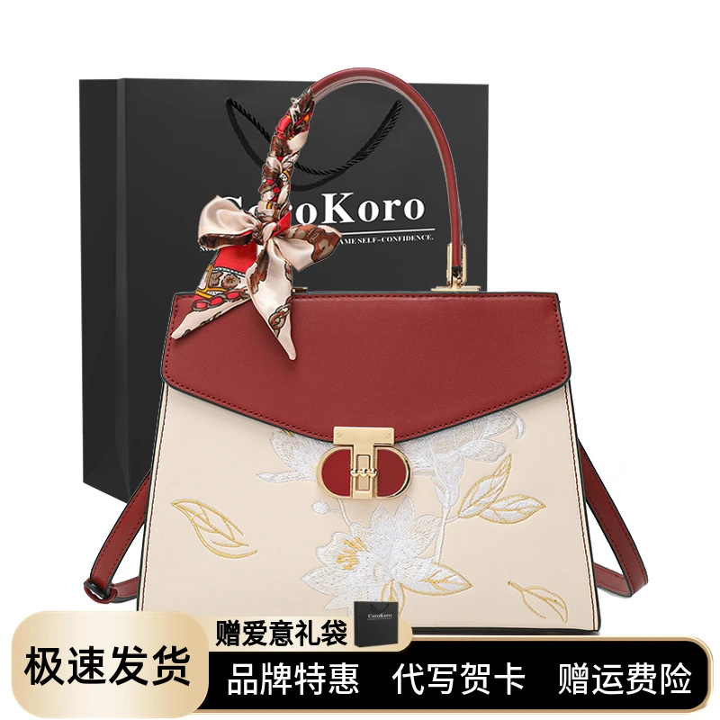 母亲节礼物妈妈包高级感大气国风刺绣轻奢手提包大容量中年婆婆包