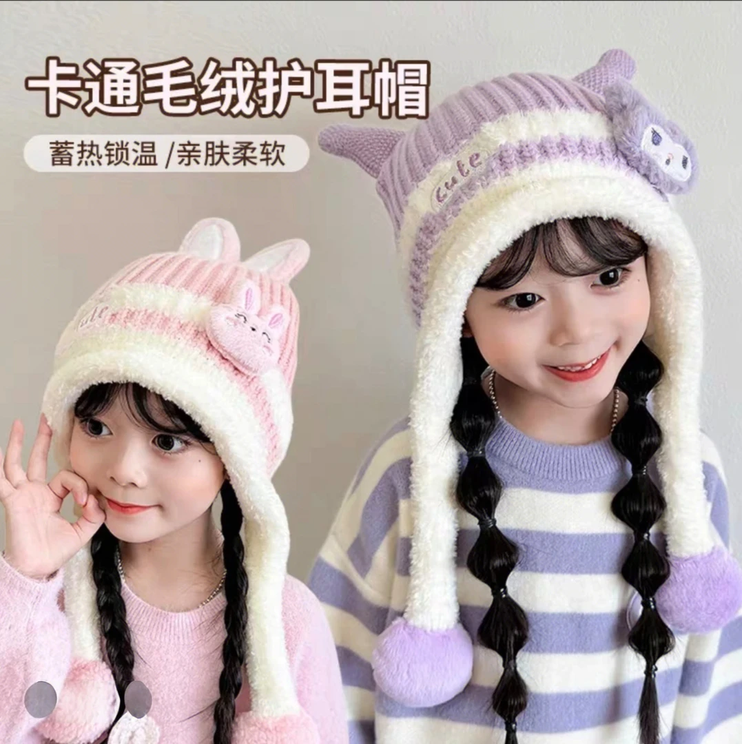 儿童保暖卡通针织毛线帽男童帽子潮款可爱女宝宝护耳帽加厚秋冬季