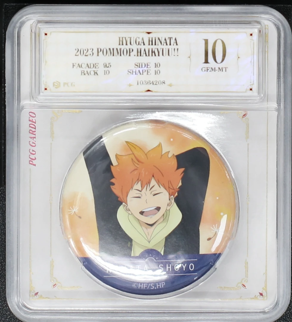 排球少年天气柄第二弹评级徽章一枚 日向翔阳