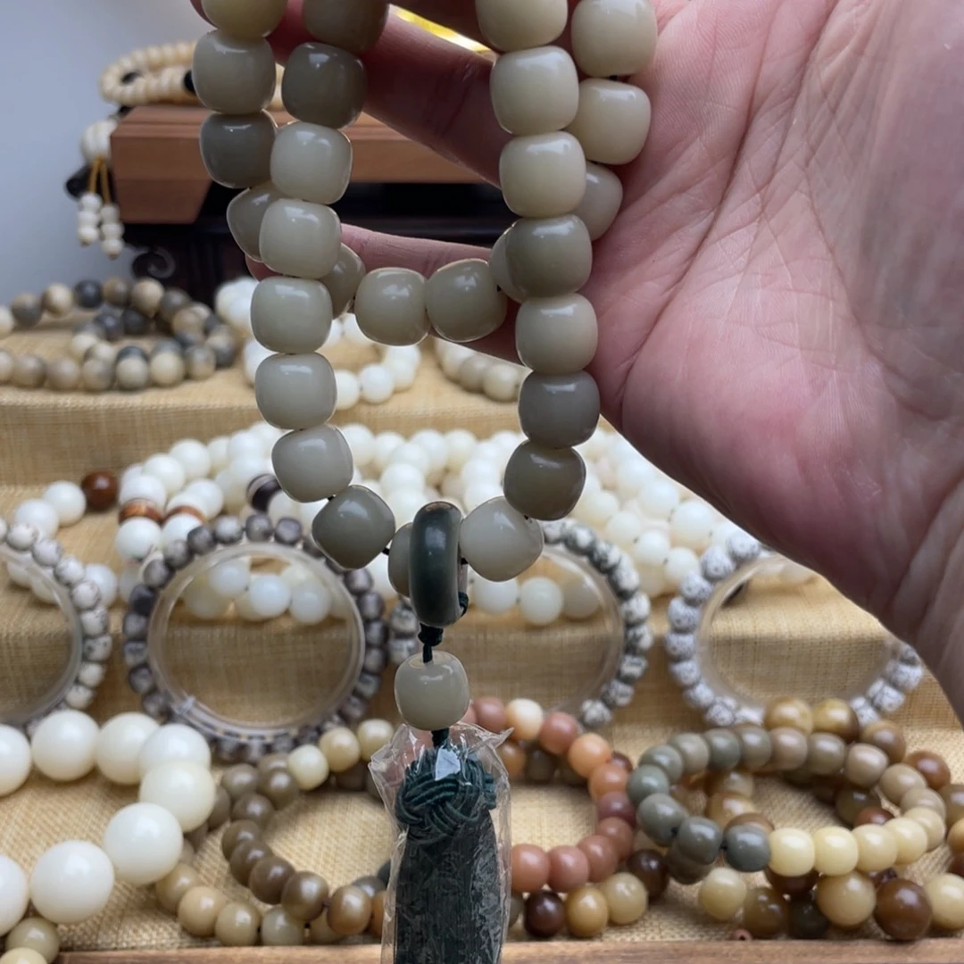 菩提根/象牙果手串兜***氧