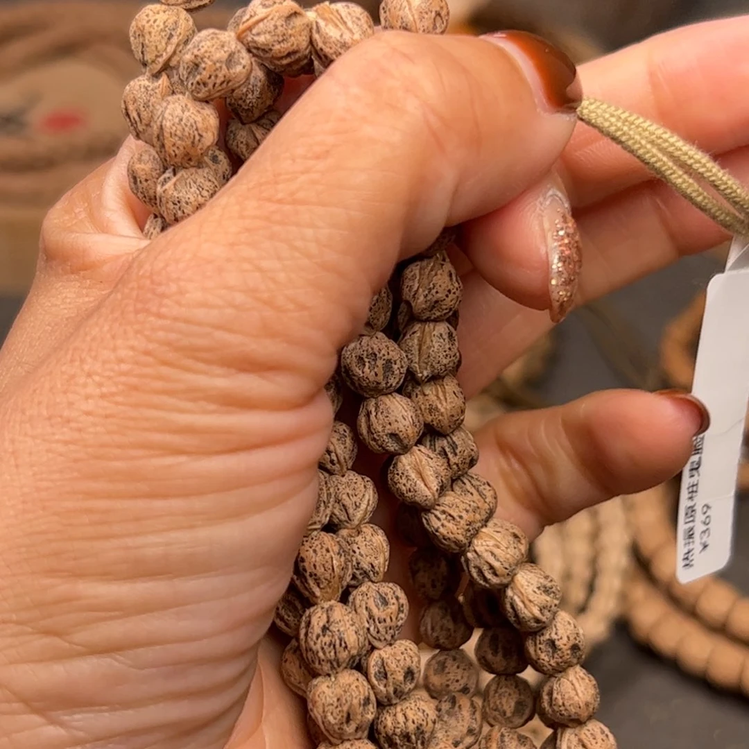 手串柏香籽/百香籽.***酒