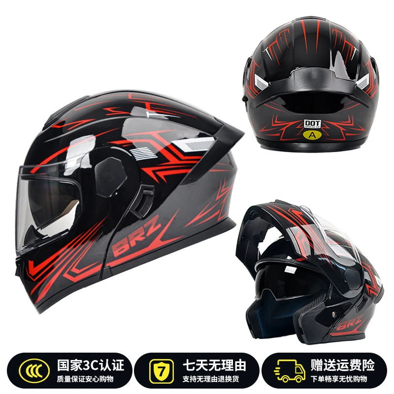 AD电动摩托车头盔男女款机车安全帽四季通用全盔3C/DOT认证揭面盔