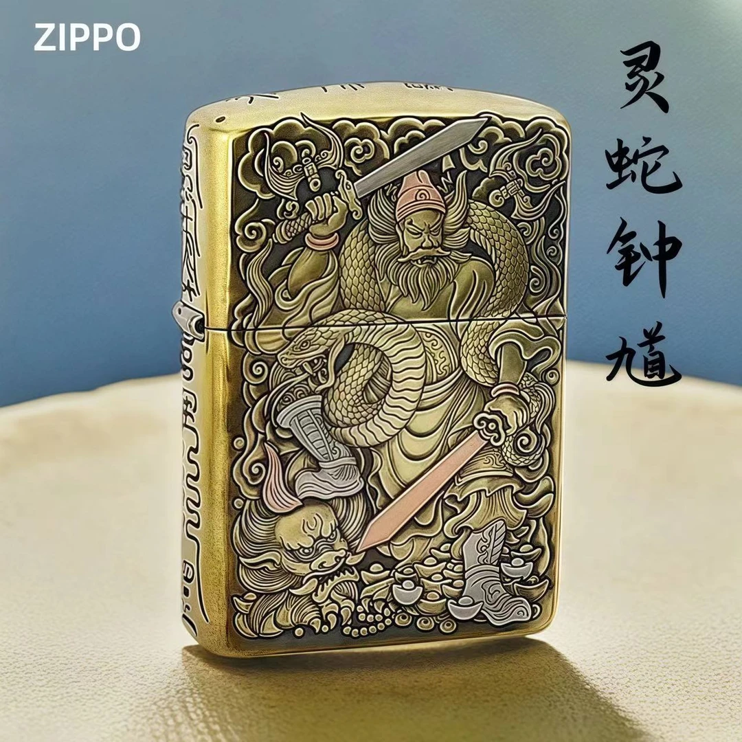 ZIPPO打火机【灵蛇钟馗】黄铜盔甲生肖原装官方正品送男士礼物DYJ1