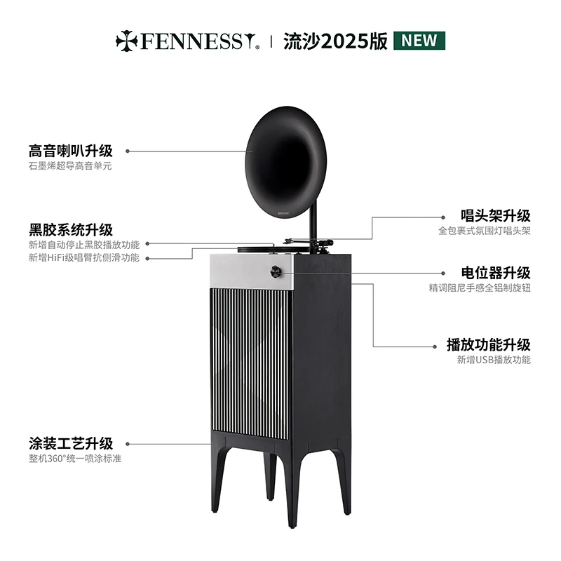 【梵尼诗DONUT i5流沙】专业级留声机LP黑胶现代HiFi轻奢立式唱片机