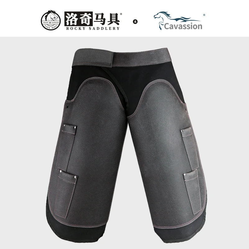 cavassion超纤修蹄围裙 钉蹄皮裙 马房用品清洁 洛奇马具8703004