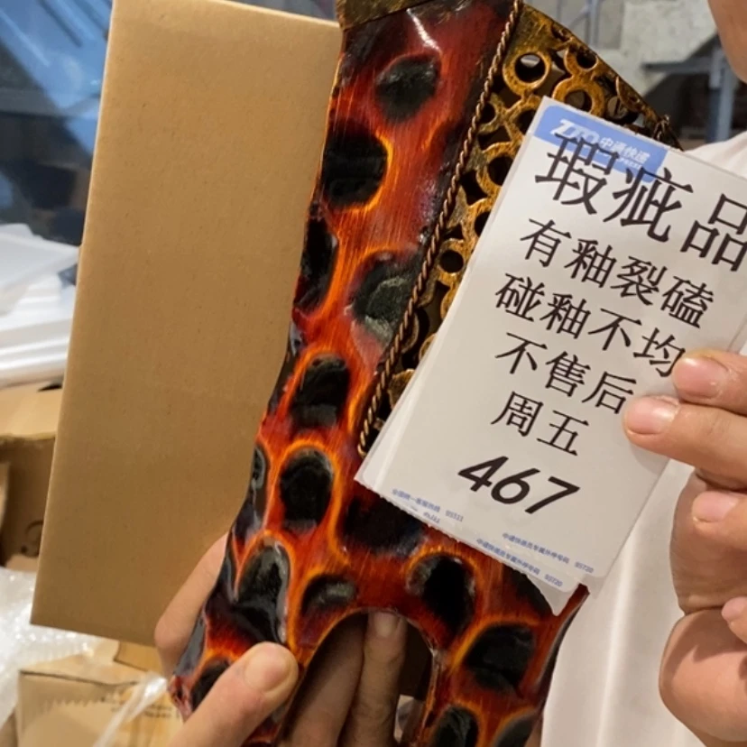 【闪购商品】摆件用****7陶瓷摆件瑕疵特卖