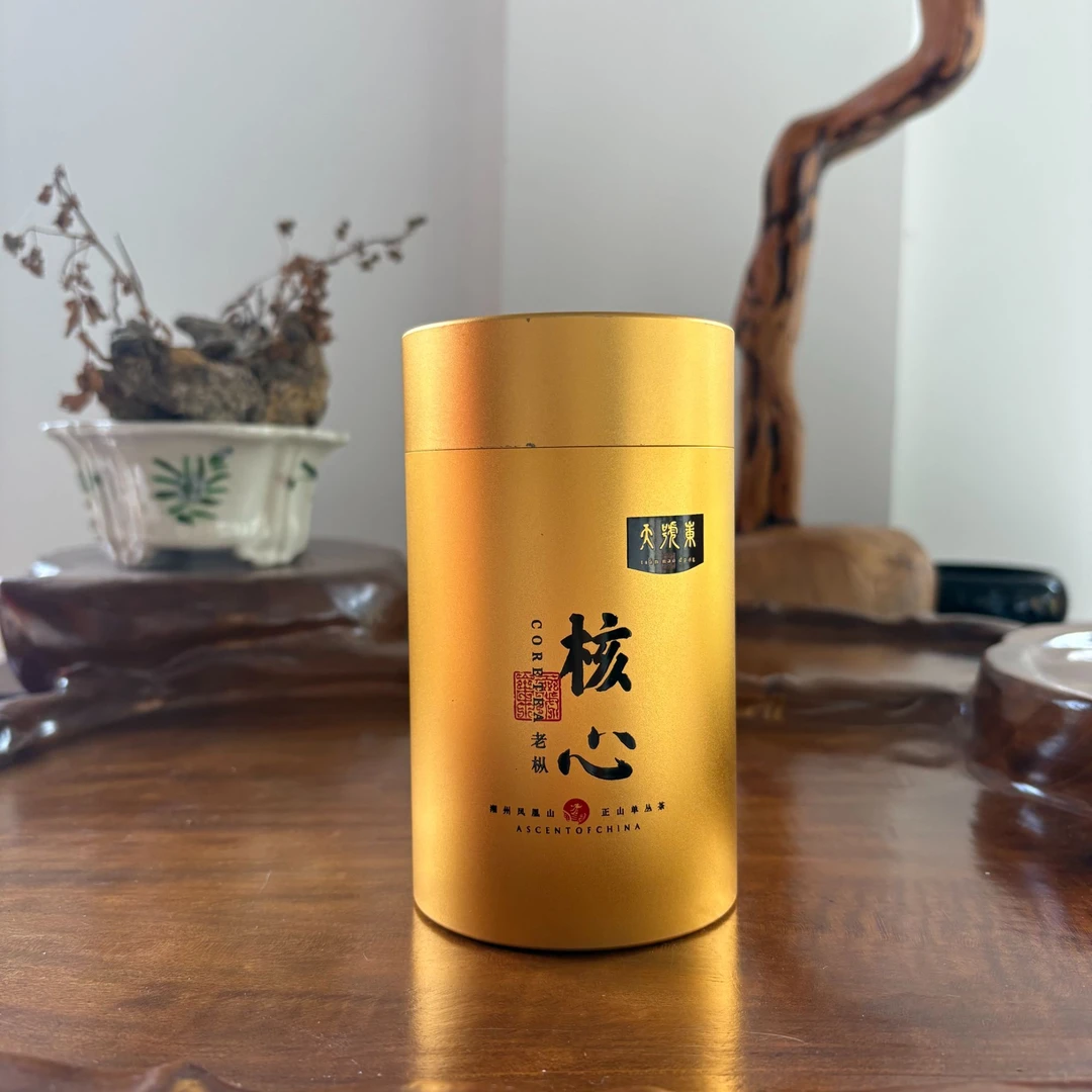 【天号岽】二代輋门 凤凰单丛传统碳焙（不支持试饮）