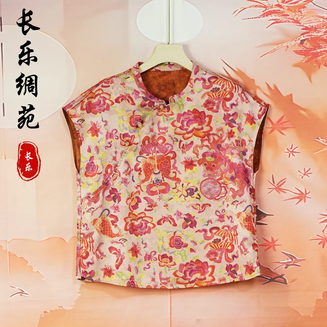 【长乐绸苑】新中式春夏新款时尚气质提花小衫（H956）