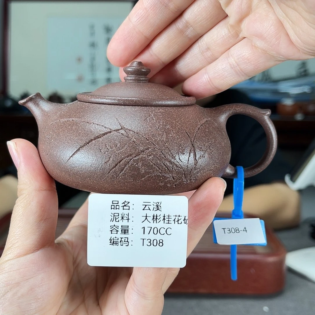 茶壶紫砂方圆紫砂
