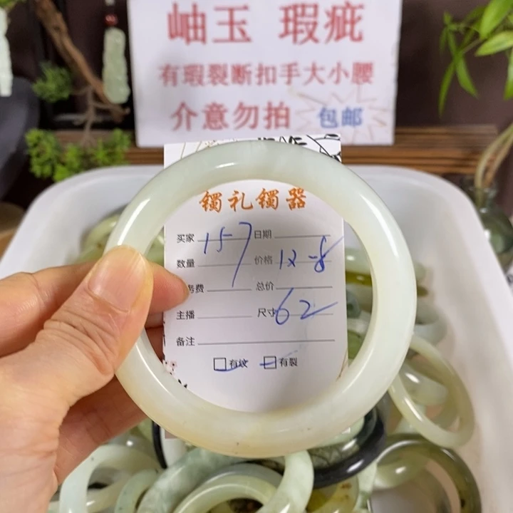 未镶嵌蛇纹石玉手镯
