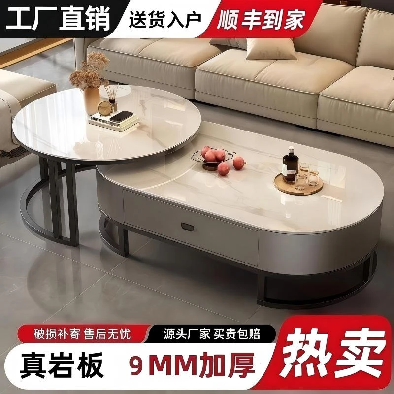 实木烤漆岩板茶几轻奢意式极简岩板家用圆形茶几储物可耐磨防爆