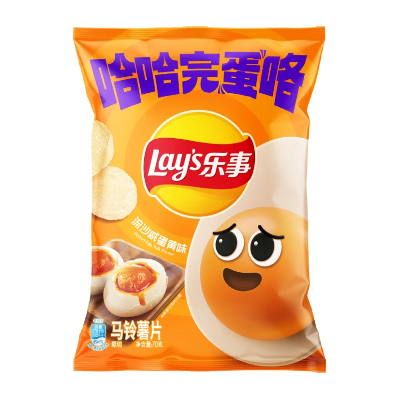 乐事流沙咸蛋黄味70g