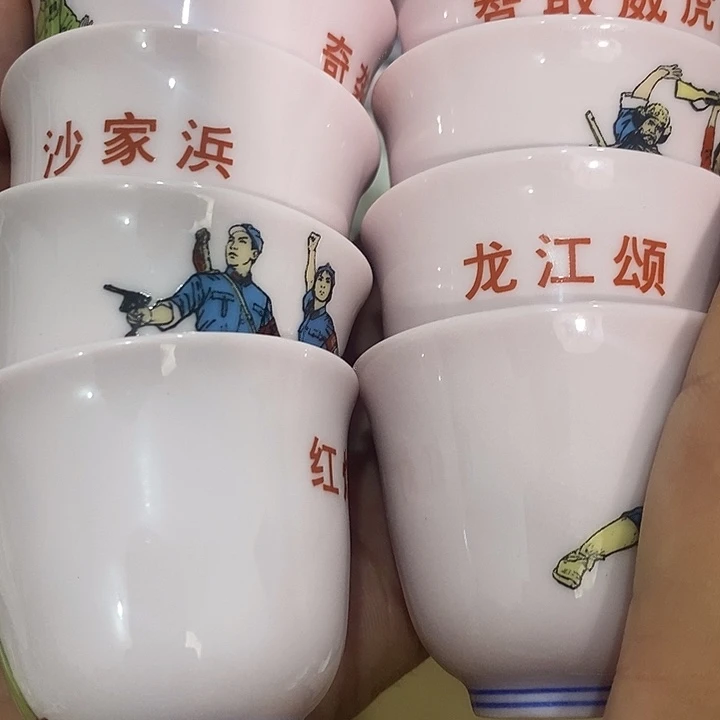 摆件景德镇陶瓷主人杯1344