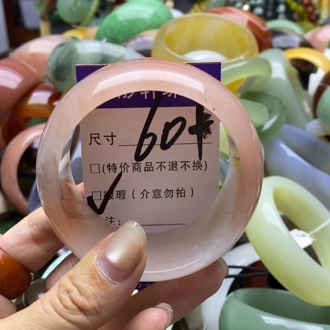 未镶嵌手镯石英质玉