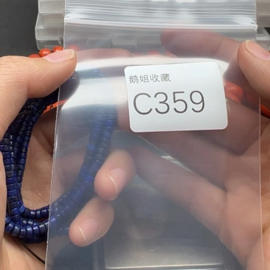 菩提根/象牙果吊坠