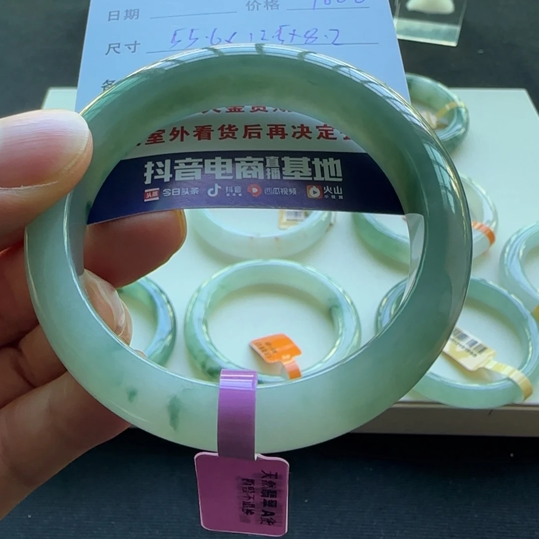未镶嵌手镯翡翠天然A货翡翠手镯
