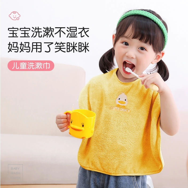儿童刷牙洗漱巾洗脸擦脸背面防水宝宝毛巾多功能口水巾不湿衣围兜