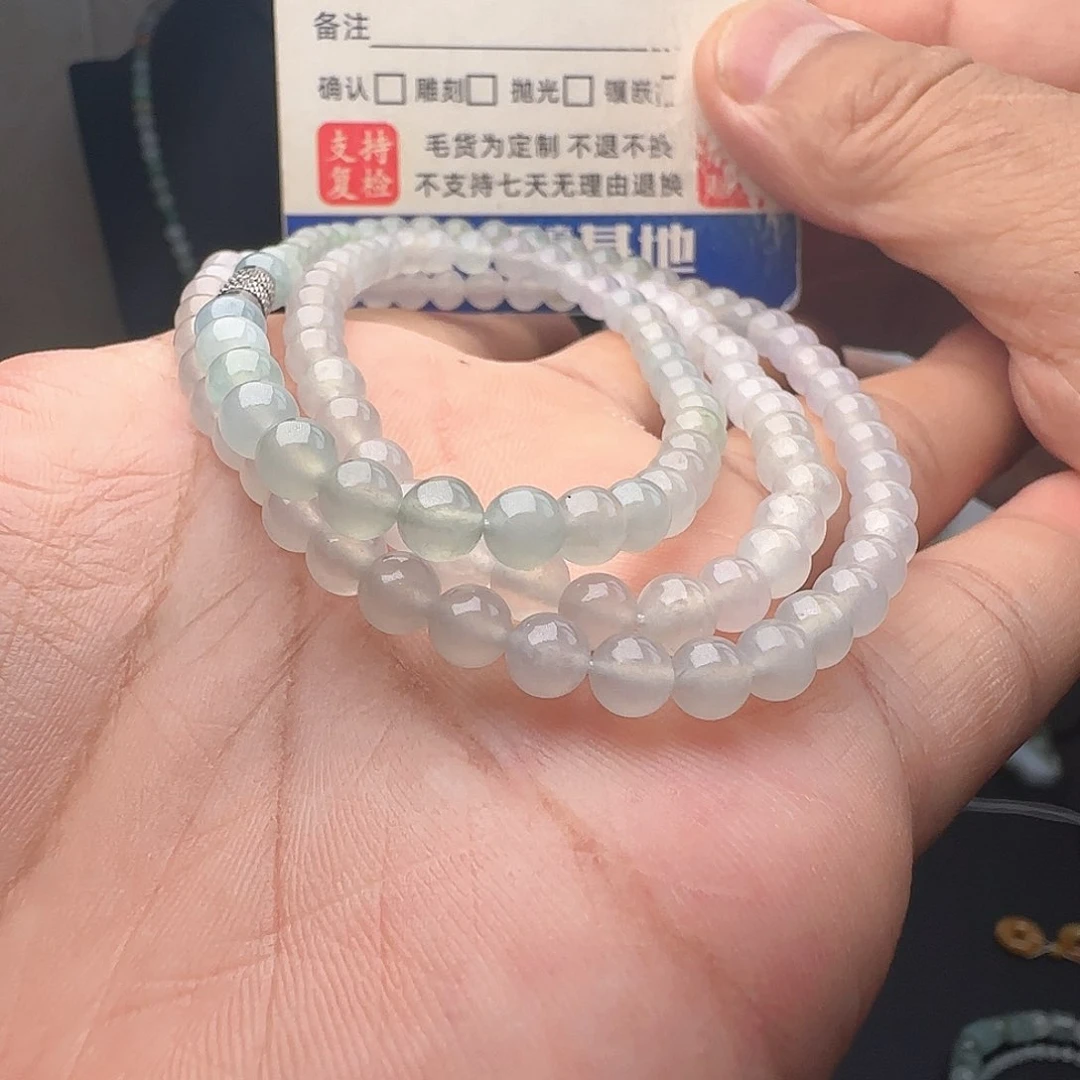 定制翡翠未镶嵌白冰渐变色项链卡5.2不退不换