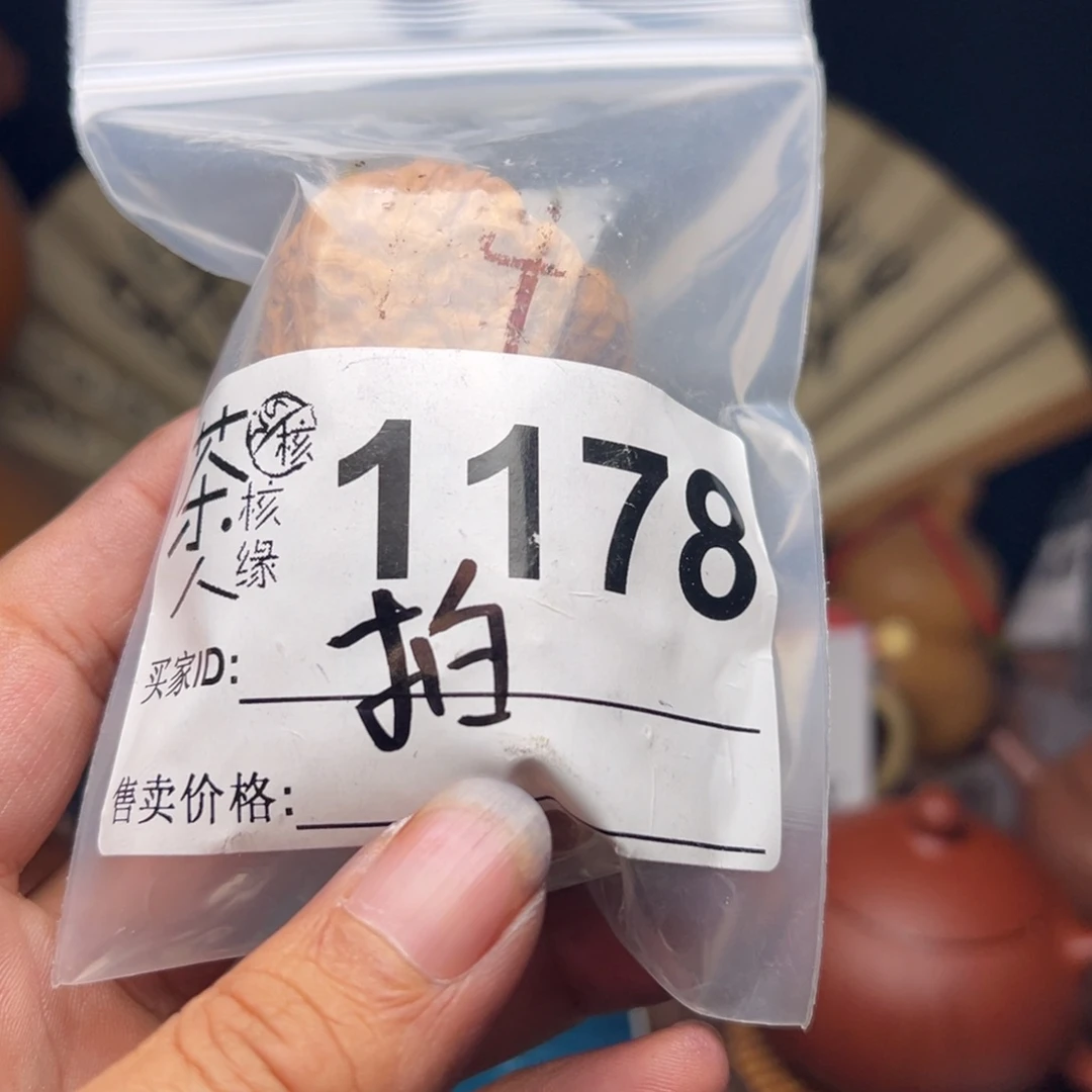 文玩核桃吊坠今天