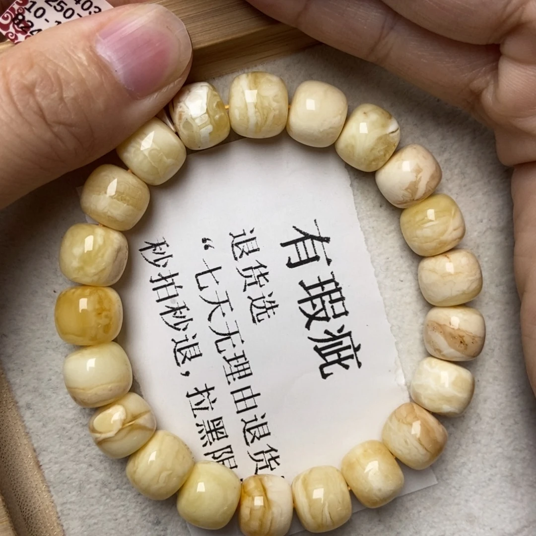 琥珀未镶嵌珠宝奇石31