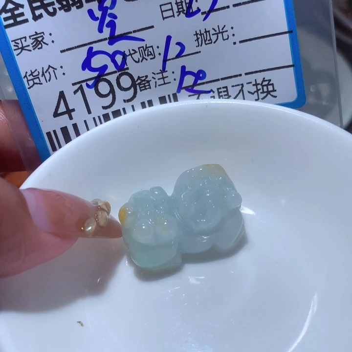 翡翠颈饰未镶嵌空*
