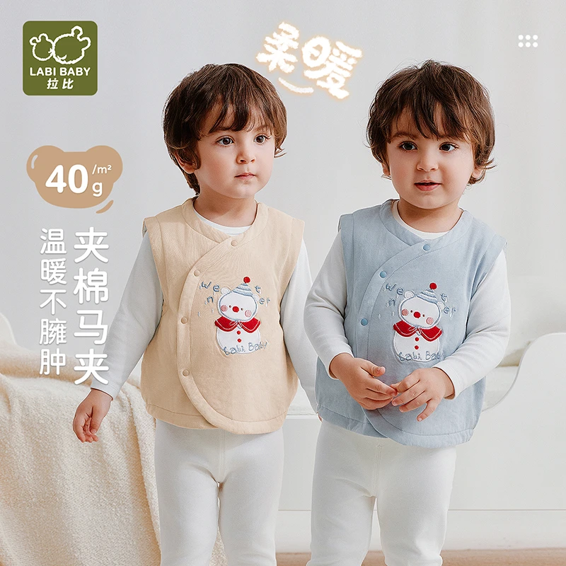 【下雪啦家居马夹】拉比25秋冬宝宝40g百搭纯棉上衣保暖夹棉马甲
