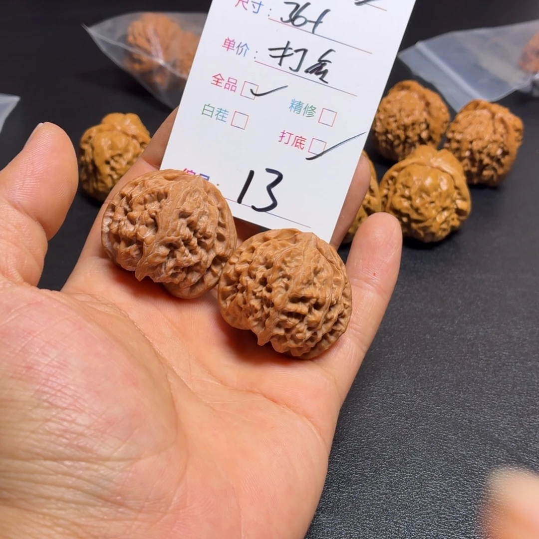 ****啊把件文玩核桃核桃13