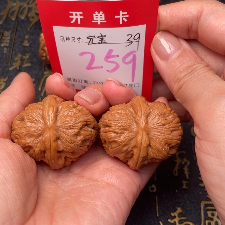 吊坠桃核文玩的好
