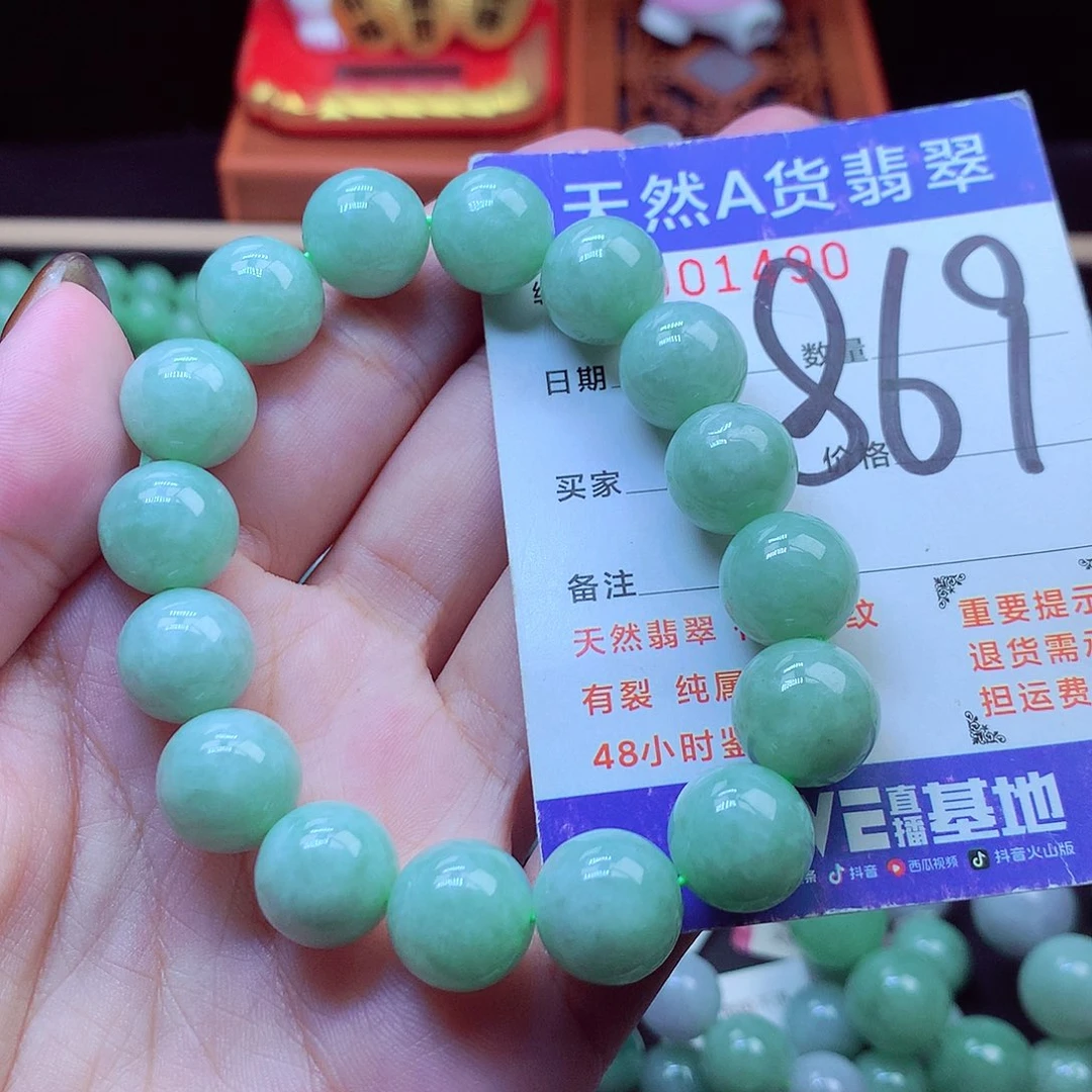 毛衣链未镶嵌翡翠13➕