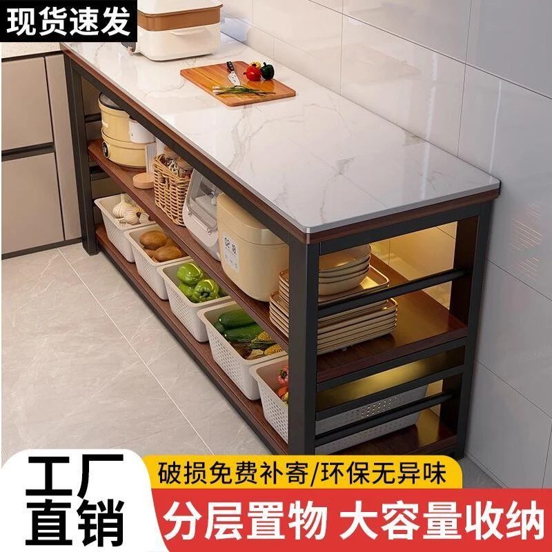 厨房岩板切菜桌操作台落地家用实木置物架微波炉烤箱储物柜收纳架