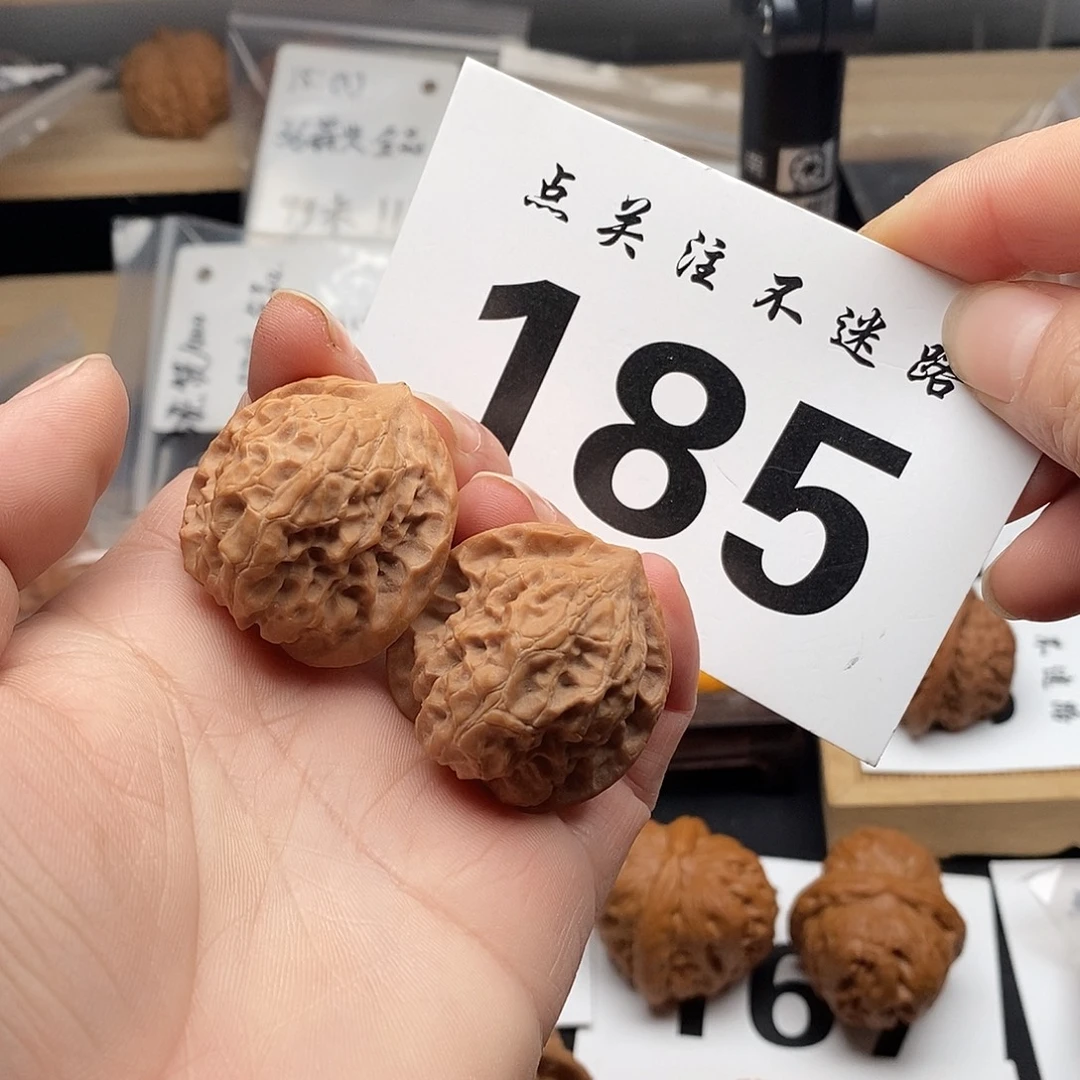 核桃32玉玲珑。