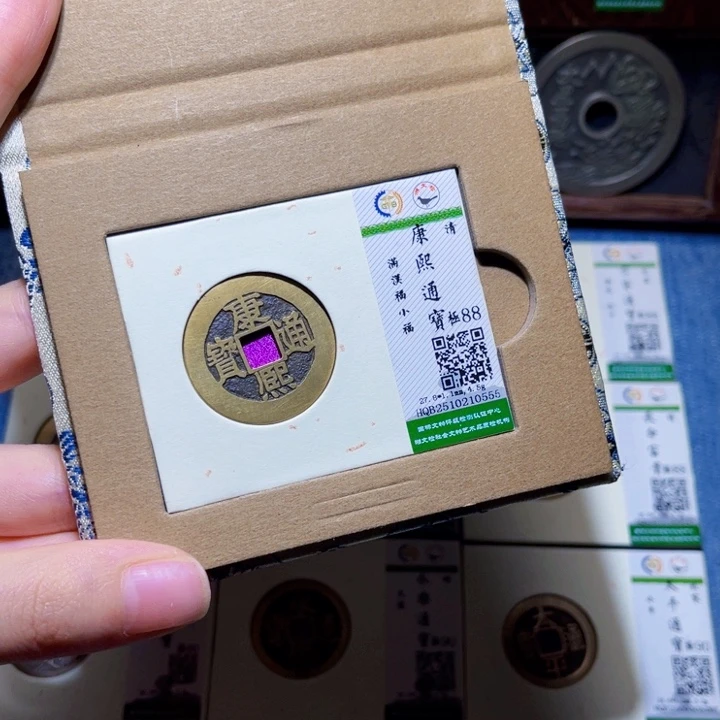 铜隆兴收藏佳佳0555