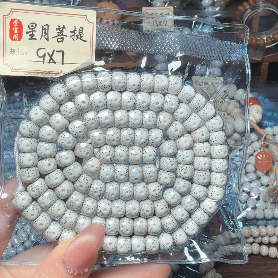 W***.吊坠星月菩提福利不退换