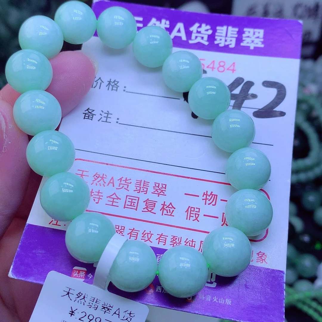 【闪购商品】翡翠毛衣链未镶嵌