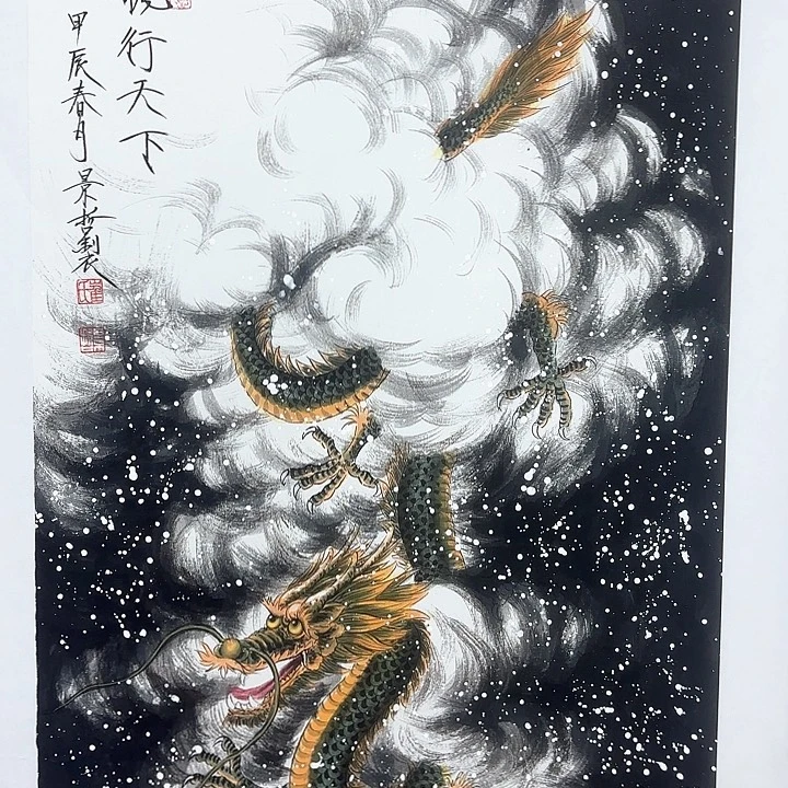 国画作品入选作品