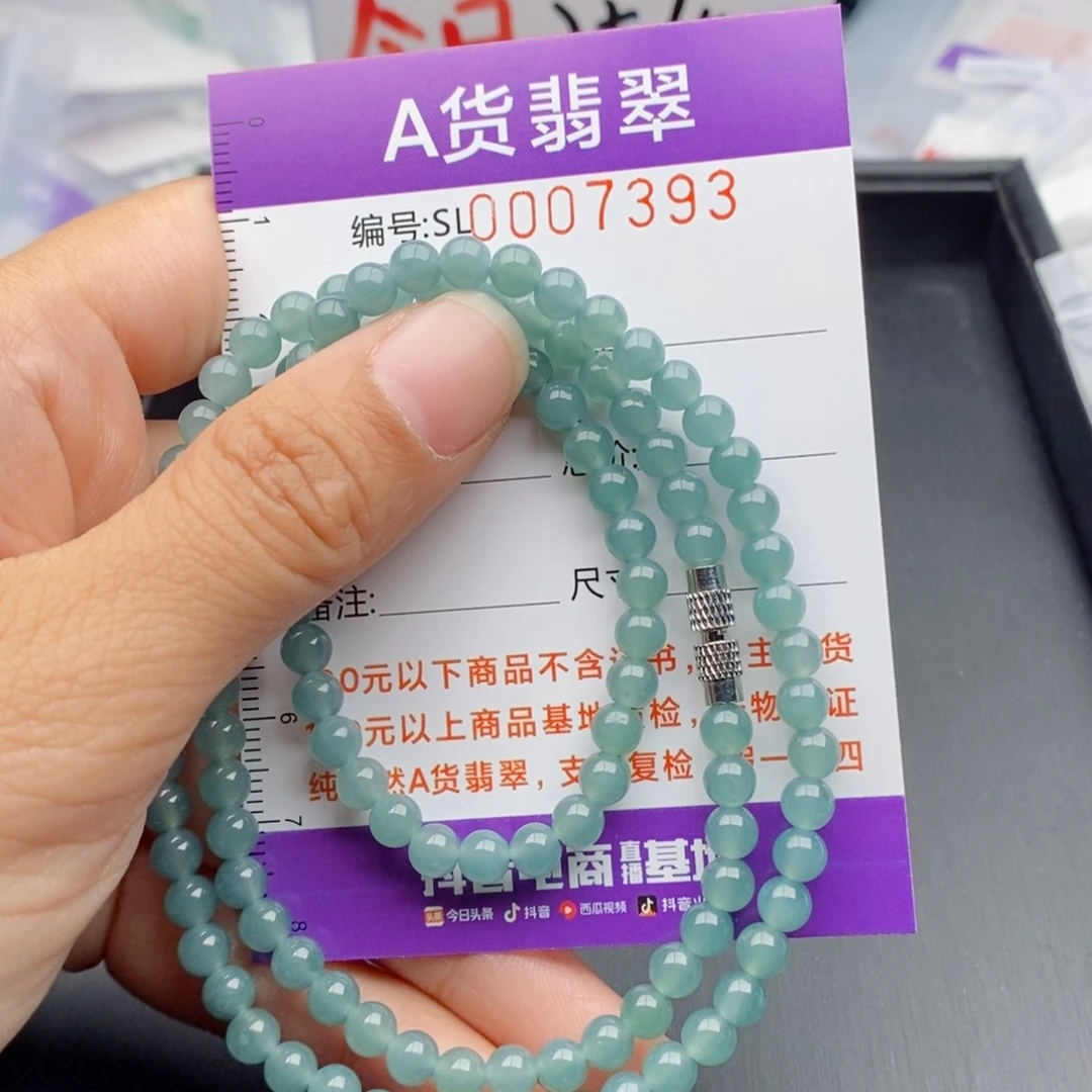 翡翠手链未镶嵌多样性发货散珠自选