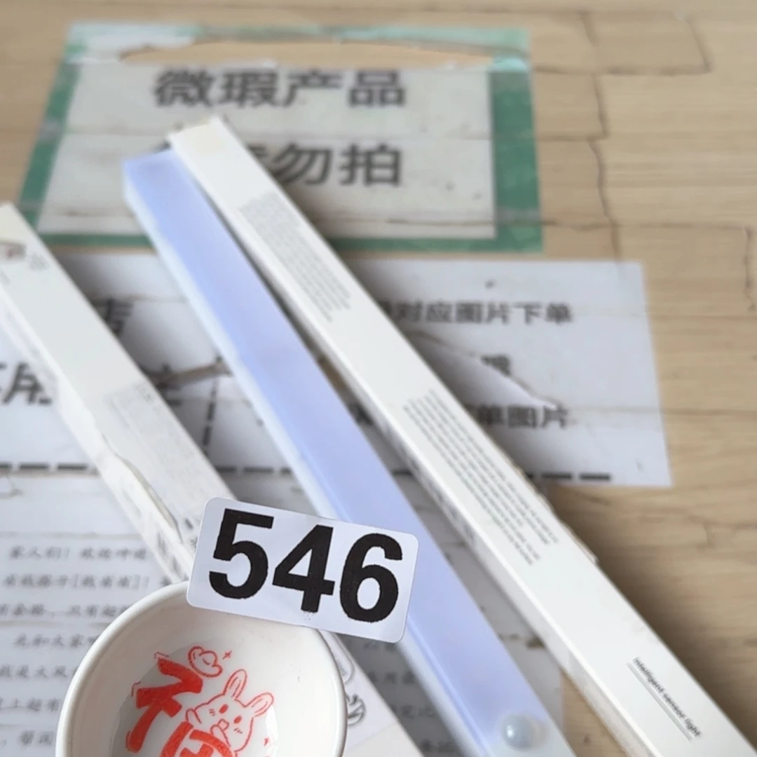 闪购商品………………………