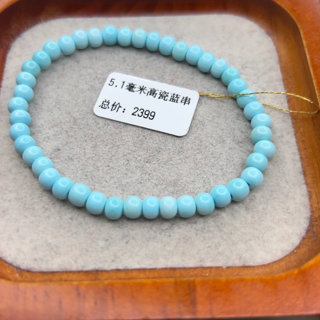 绿松石未镶嵌珠宝半成品