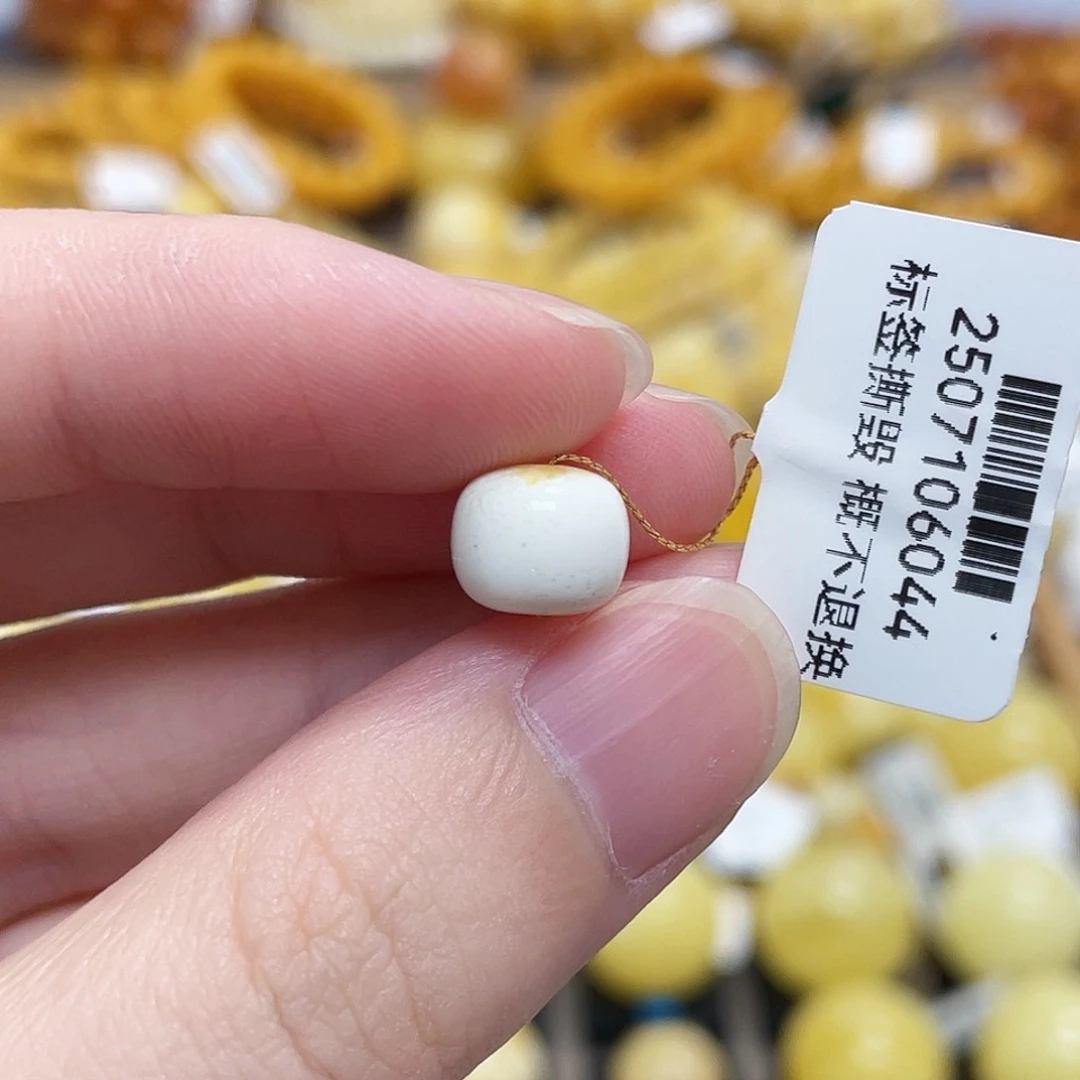 蜜蜡未镶嵌珠宝奇石老型珠金白瓷白蜡8.8m m