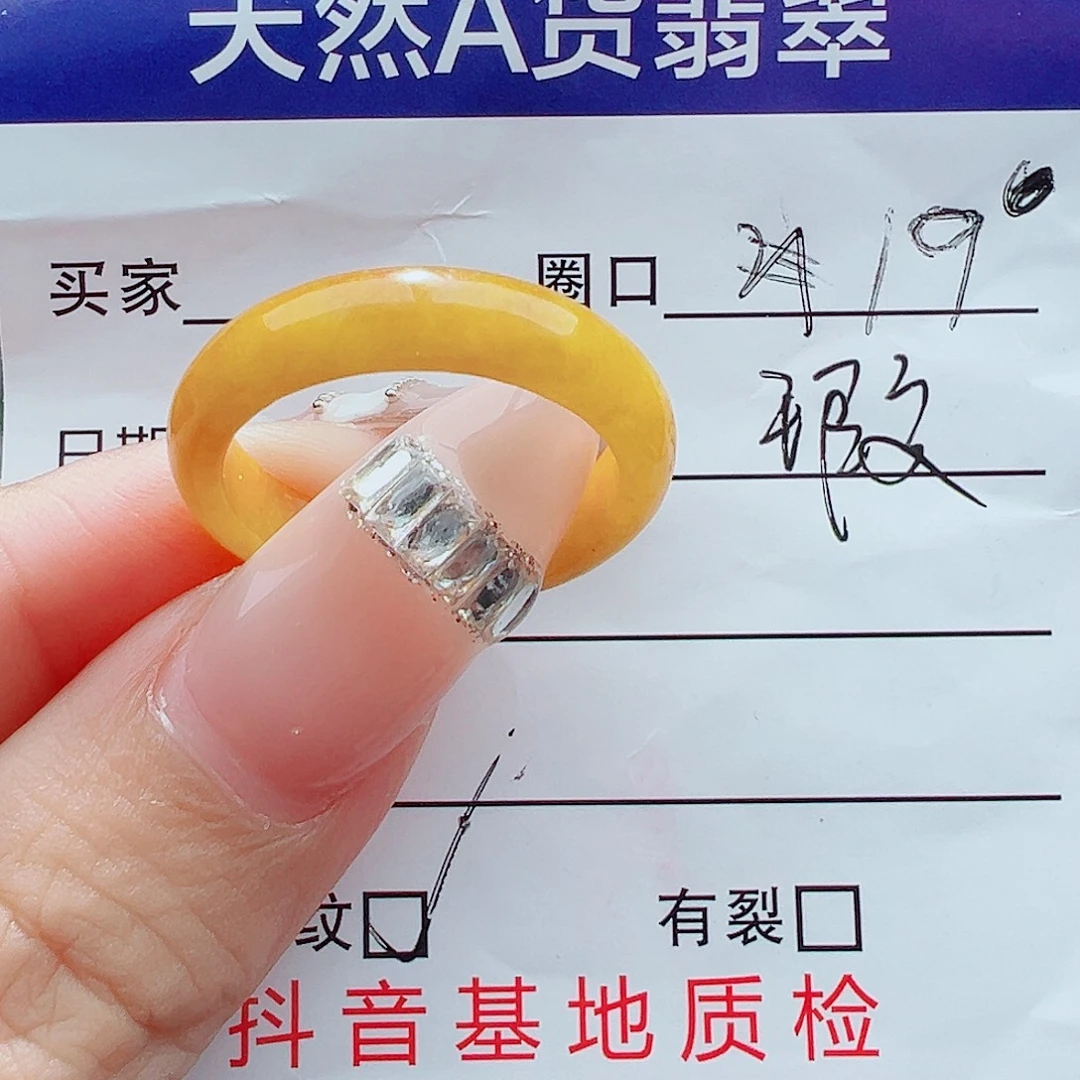 未镶嵌戒指翡翠戒圈