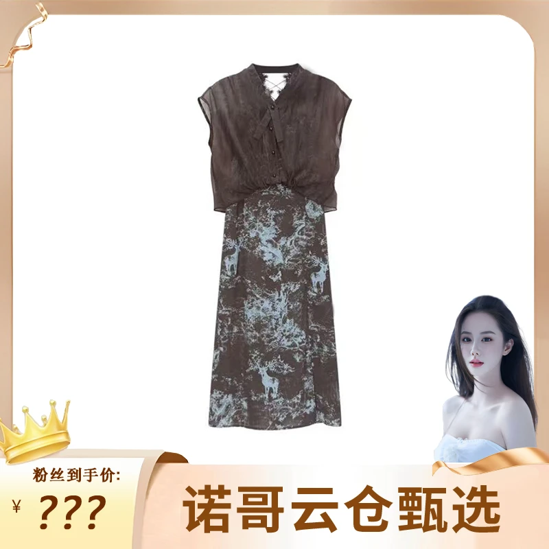【诺哥专属】法式高级感水墨印花吊带连衣裙两件套套装女裙子