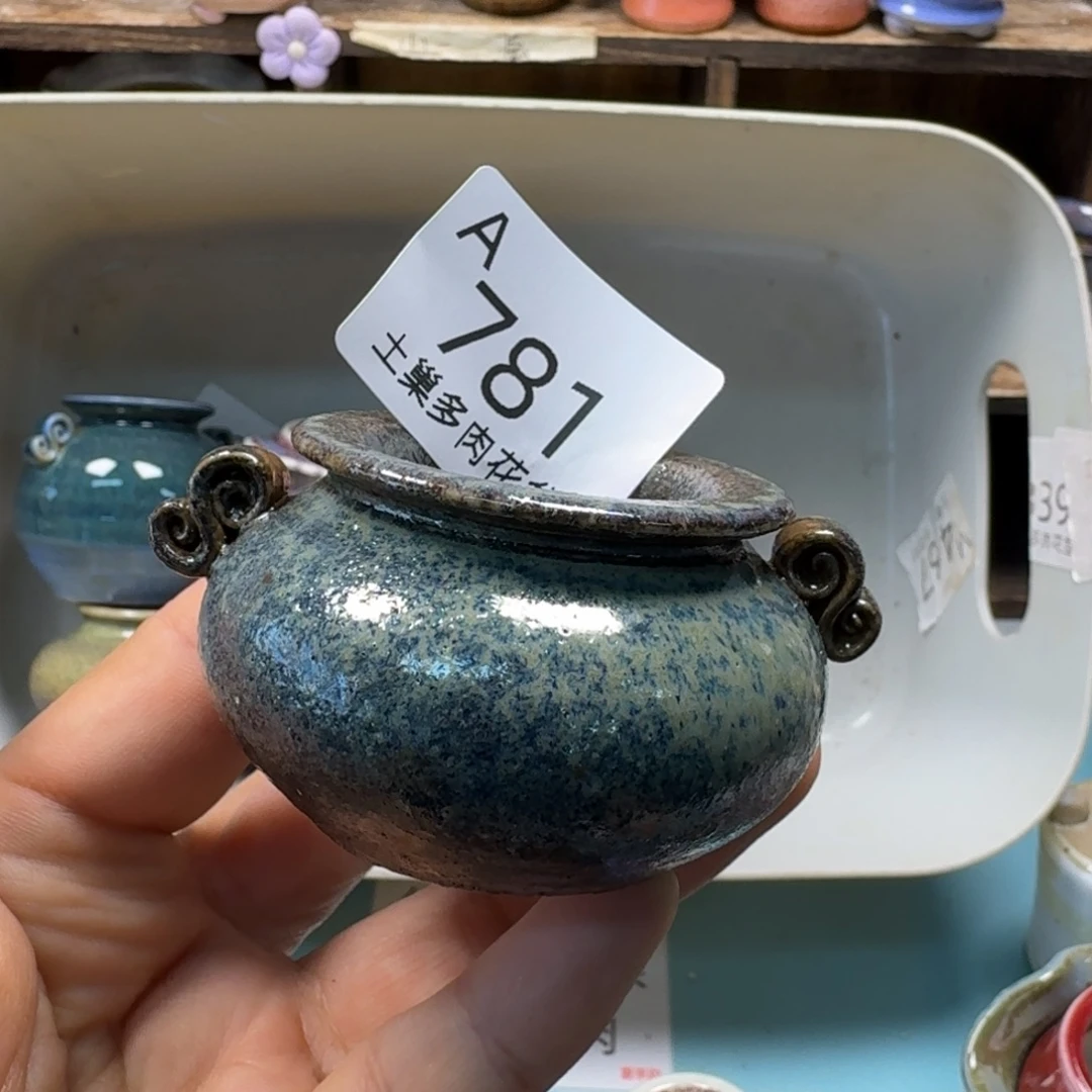 陶瓷艺术设计与制作