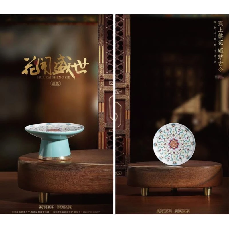 花开盛世珐琅彩盖置wy-047 礼盒装复古创意精致欧式高档陶瓷手工