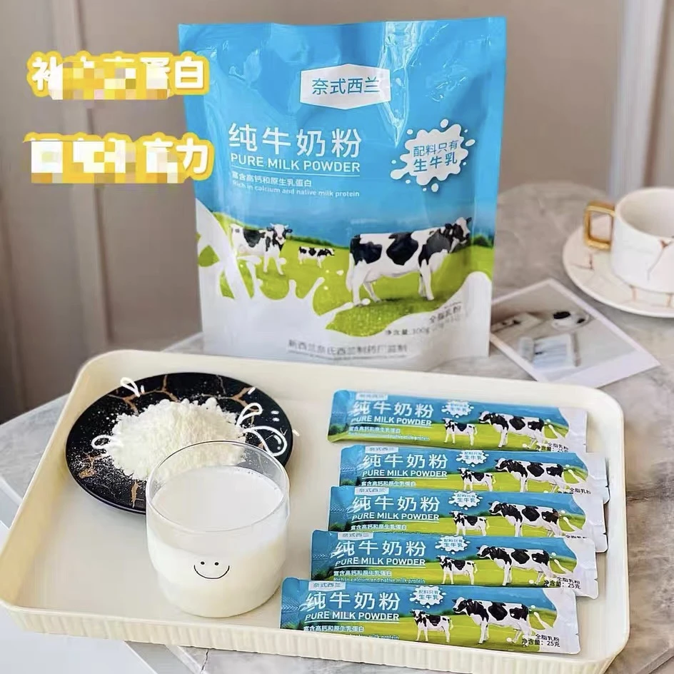 全脂纯牛奶粉冲泡食品nsxl