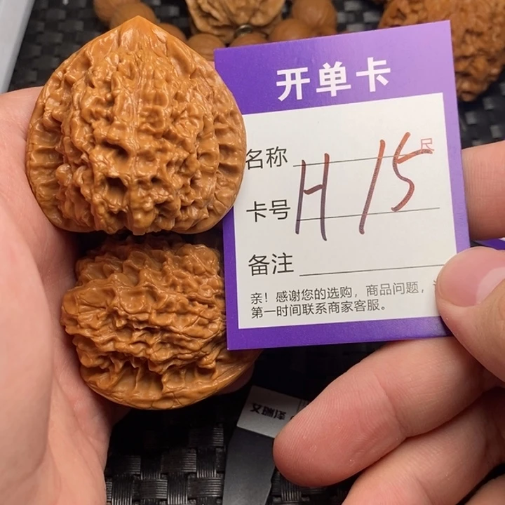 文玩核桃吊坠好果子