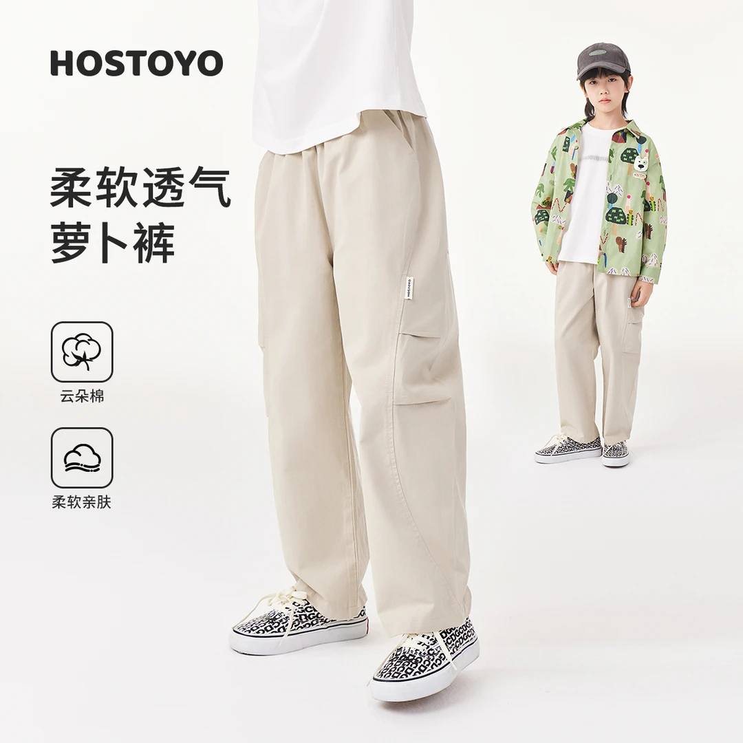 皇室童缘【官方自播】25年男童秋款纯色宽松萝卜裤休闲时尚长裤