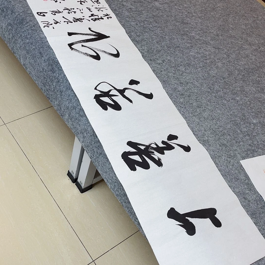 书法中书协会员王涛138×34