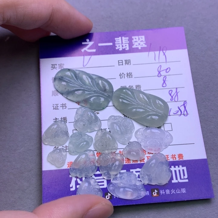 翡翠颈饰未镶嵌…*