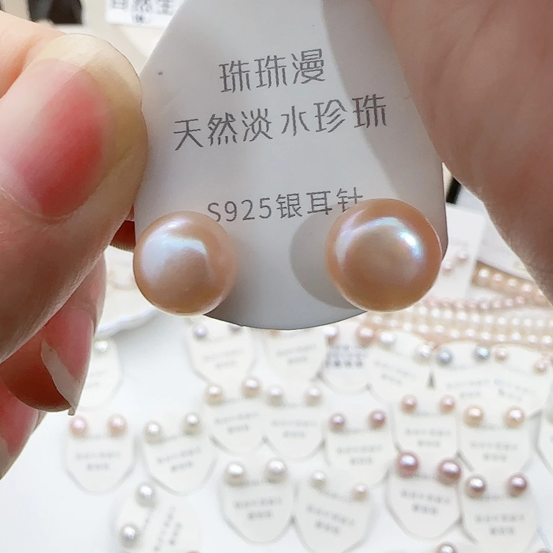 淡水珍珠珠宝奇石银S925镶嵌380微瑕