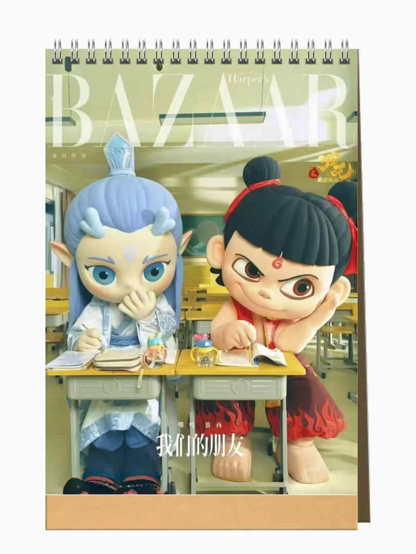 哪吒敖丙芭莎25.4-26.3月台历